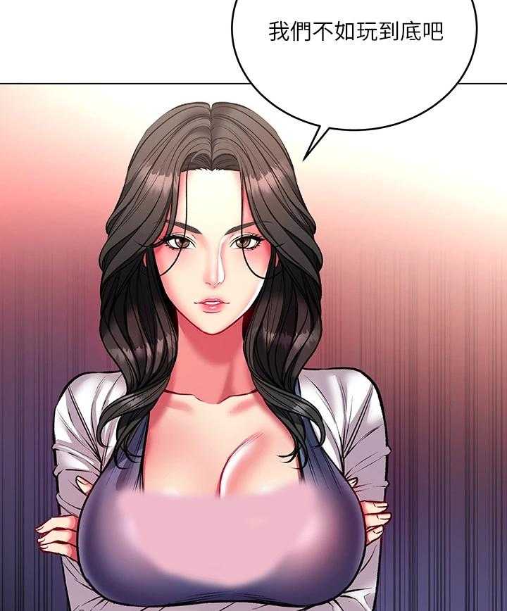 《正邦的秘密》第103话 107_来比比看 第13页