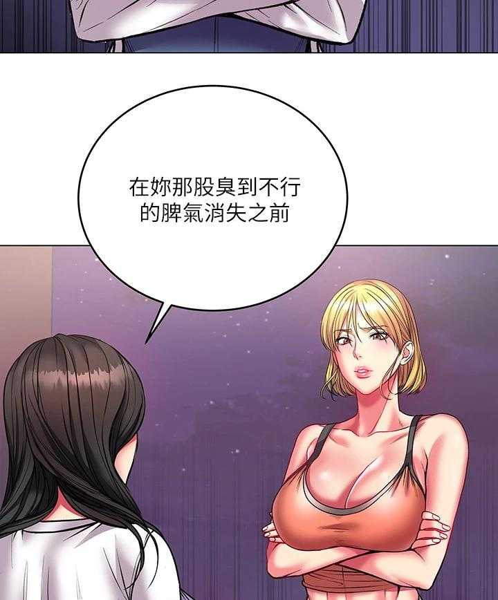 《正邦的秘密》第103话 107_来比比看 第14页