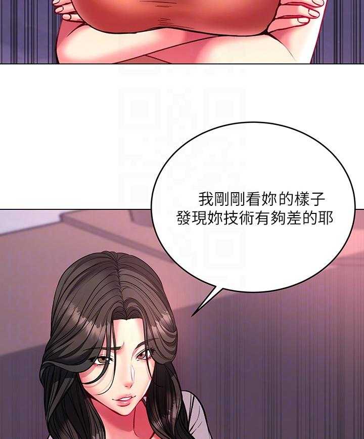 《正邦的秘密》第103话 107_来比比看 第17页