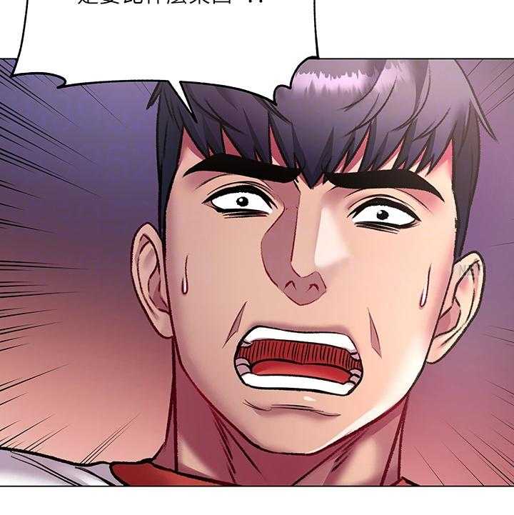 《正邦的秘密》第103话 107_来比比看 第23页