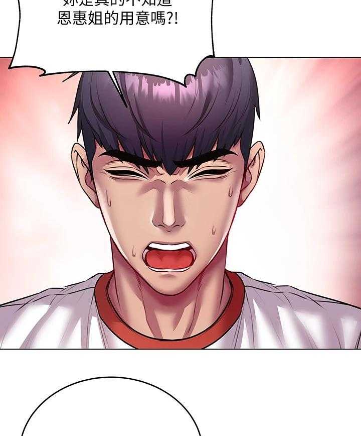 《正邦的秘密》第103话 107_来比比看 第3页