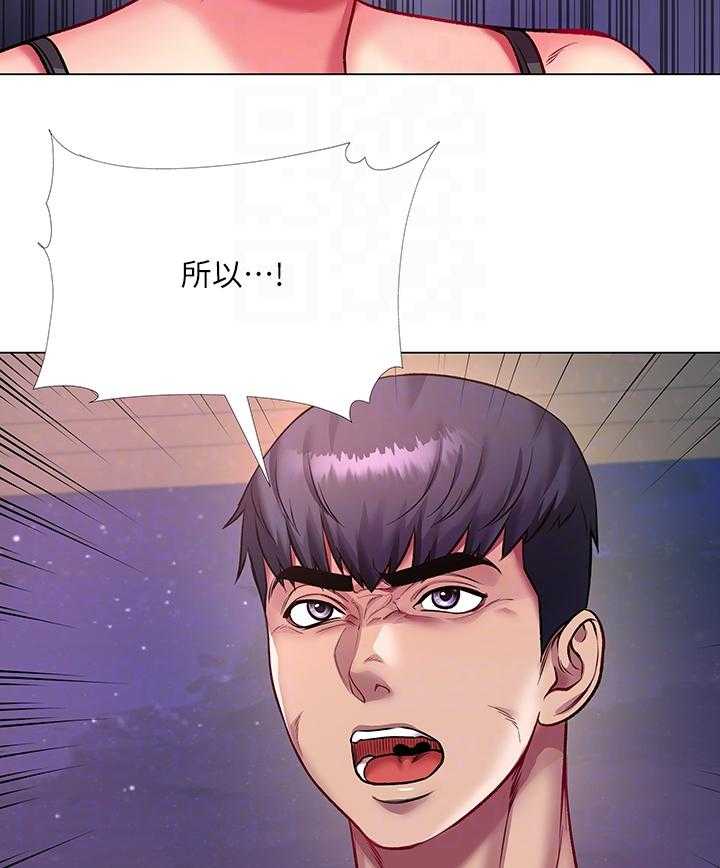 《正邦的秘密》第103话 107_来比比看 第9页
