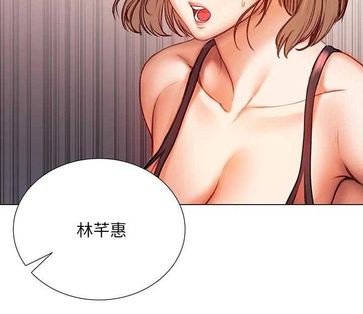 《正邦的秘密》第104话 108_为什么说出来 第16页