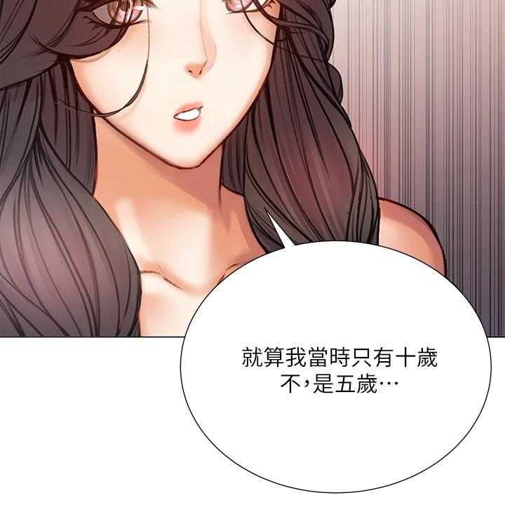 《正邦的秘密》第104话 108_为什么说出来 第19页
