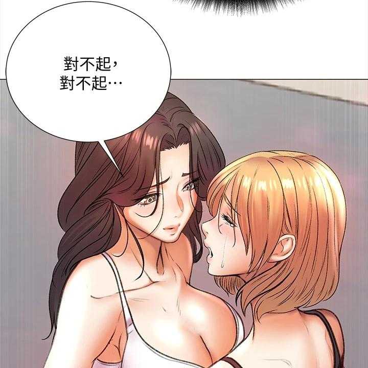 《正邦的秘密》第104话 108_为什么说出来 第34页