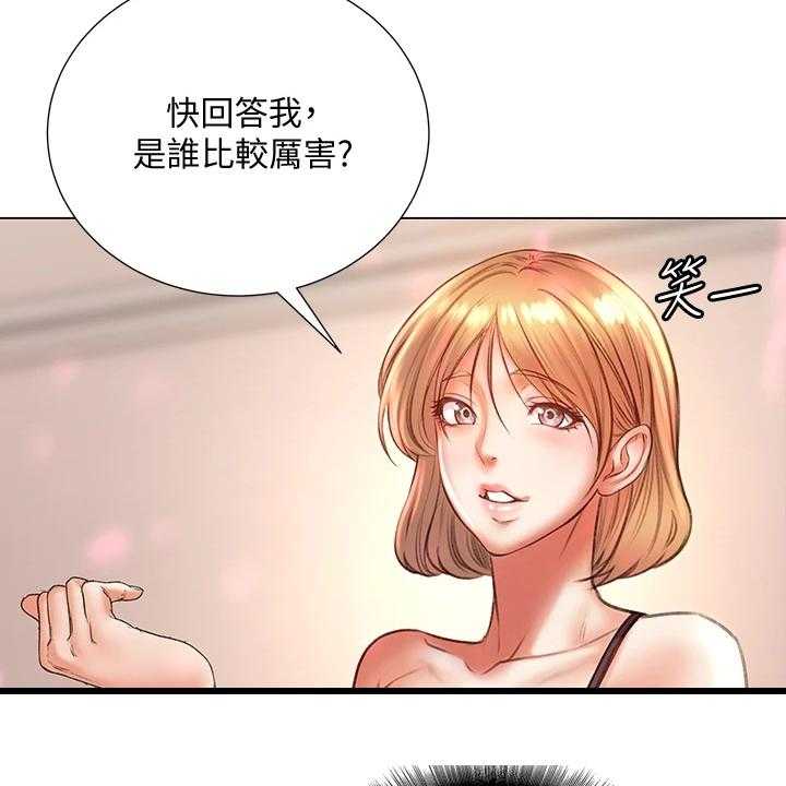 《正邦的秘密》第104话 108_为什么说出来 第3页