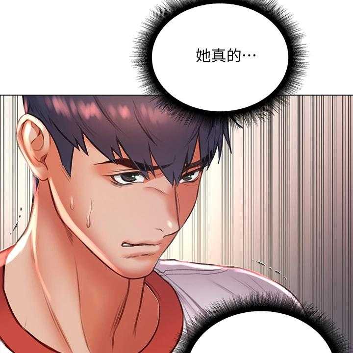 《正邦的秘密》第104话 108_为什么说出来 第4页