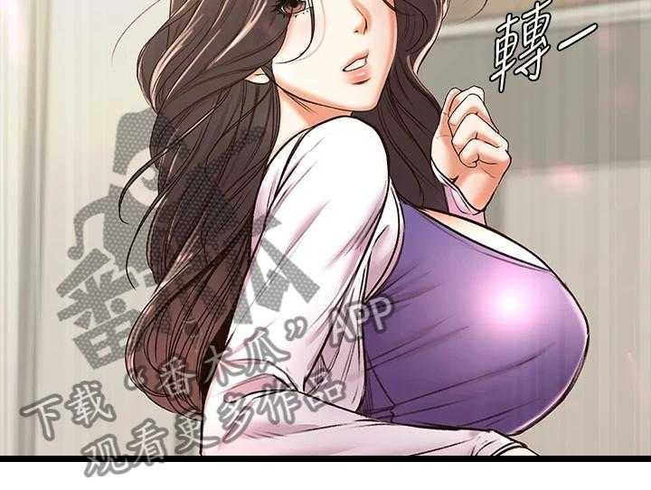《正邦的秘密》第106话 110_再见了 第11页