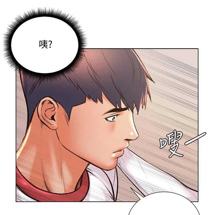 《正邦的秘密》第106话 110_再见了 第12页