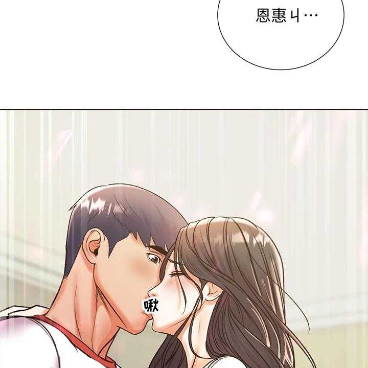 《正邦的秘密》第106话 110_再见了 第13页