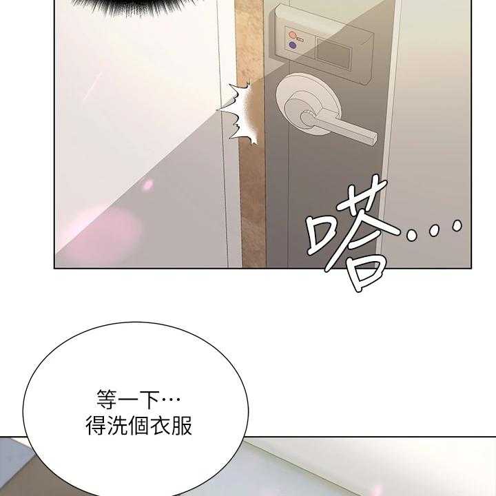 《正邦的秘密》第106话 110_再见了 第21页