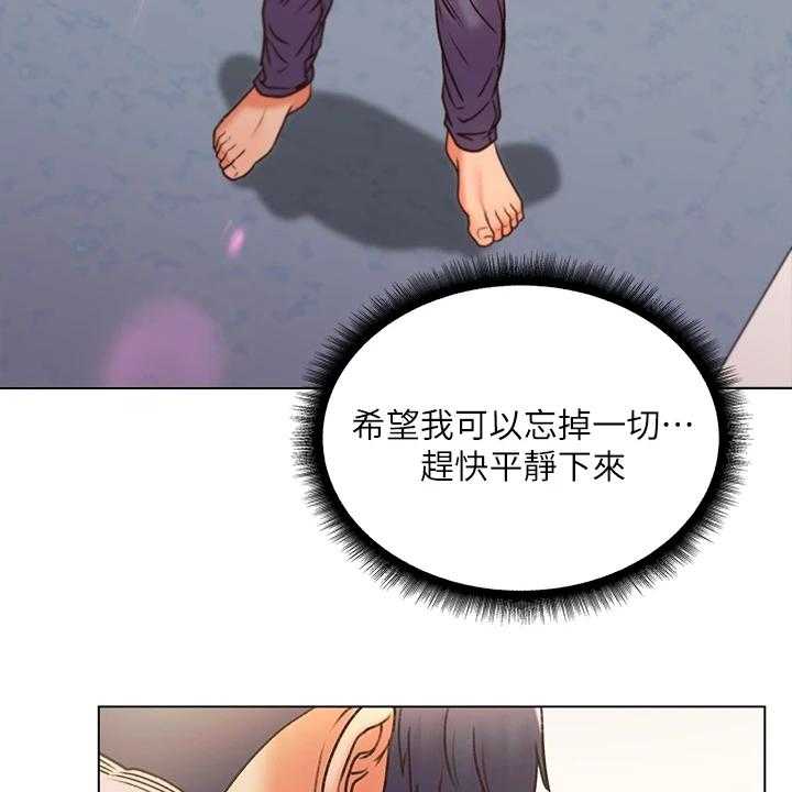 《正邦的秘密》第106话 110_再见了 第23页