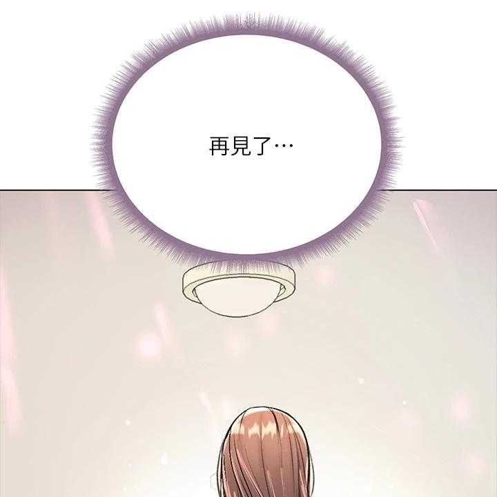 《正邦的秘密》第106话 110_再见了 第28页