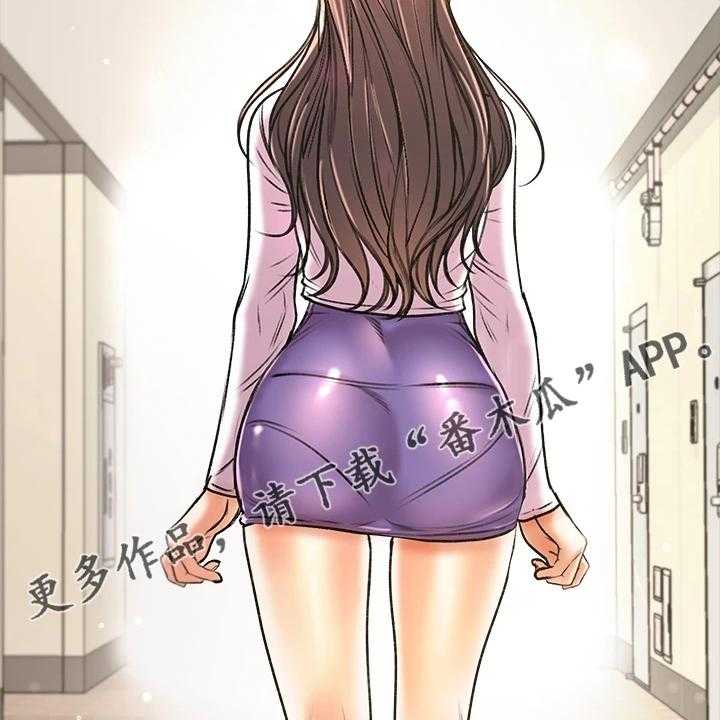 《正邦的秘密》第106话 110_再见了 第29页