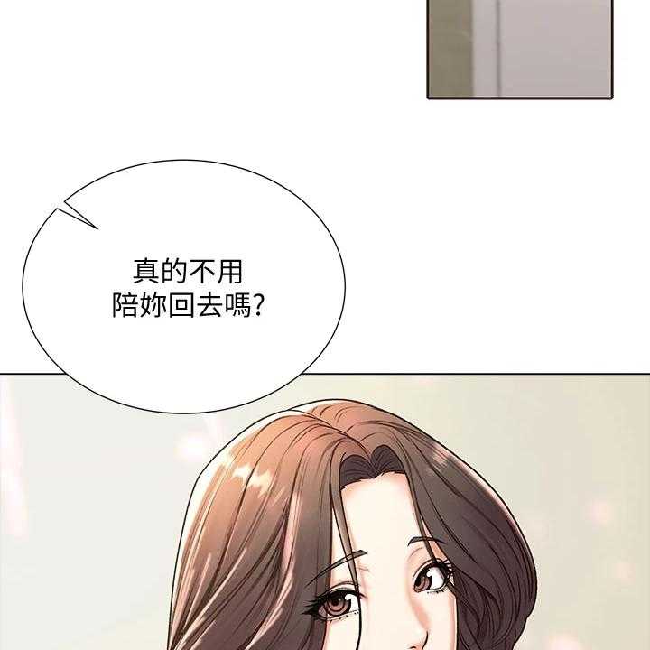 《正邦的秘密》第106话 110_再见了 第3页