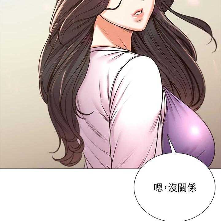 《正邦的秘密》第106话 110_再见了 第4页