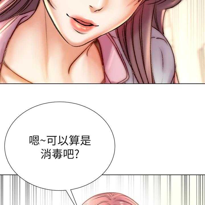 《正邦的秘密》第108话 112_我不会放弃 第16页