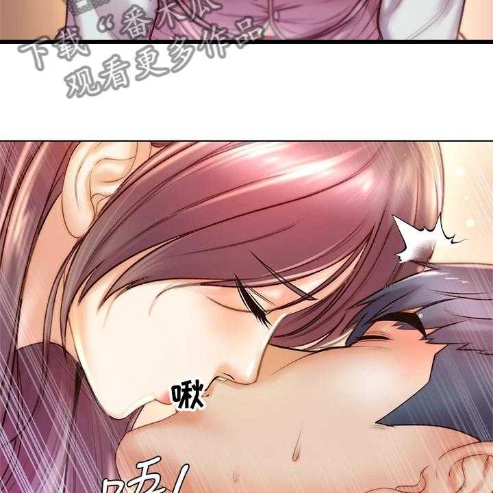 《正邦的秘密》第108话 112_我不会放弃 第18页