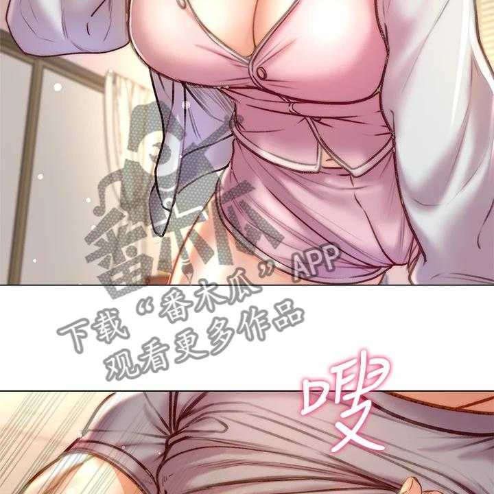 《正邦的秘密》第108话 112_我不会放弃 第25页