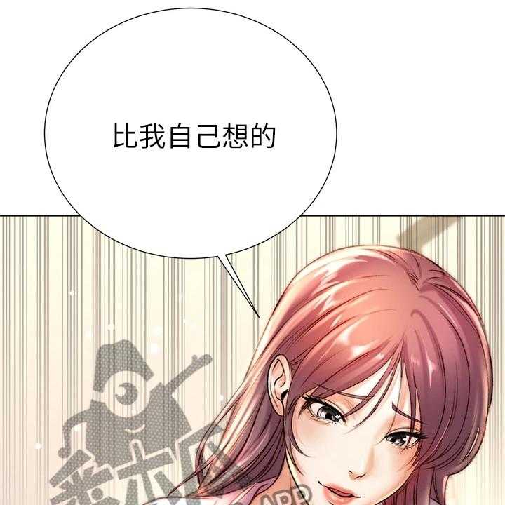 《正邦的秘密》第108话 112_我不会放弃 第33页