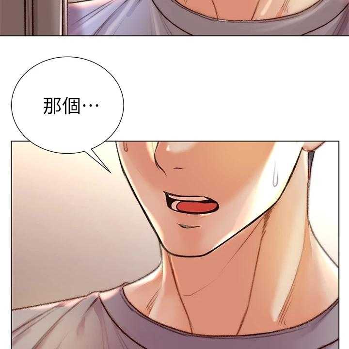 《正邦的秘密》第107话 111_还是坦白了 第10页