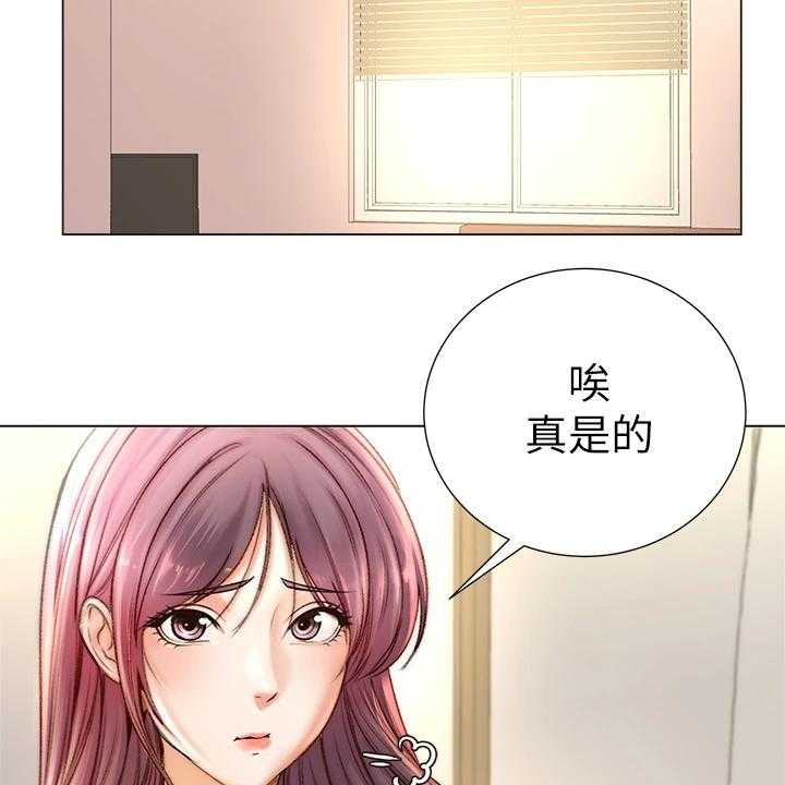 《正邦的秘密》第107话 111_还是坦白了 第13页
