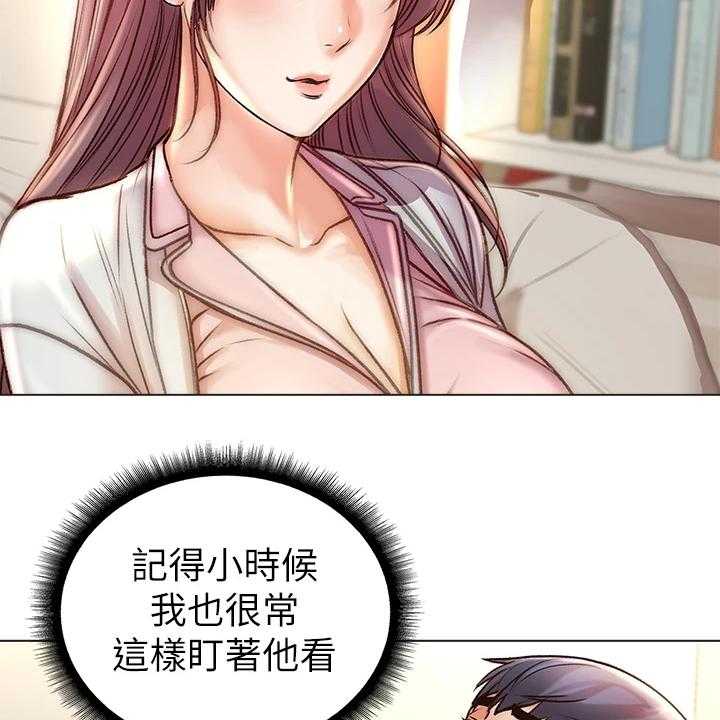《正邦的秘密》第107话 111_还是坦白了 第17页