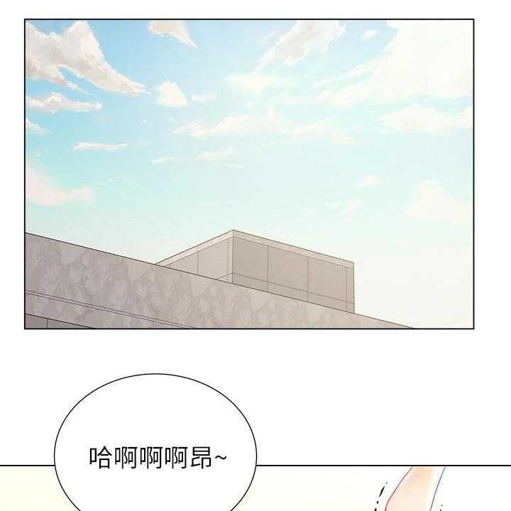 《正邦的秘密》第107话 111_还是坦白了 第1页