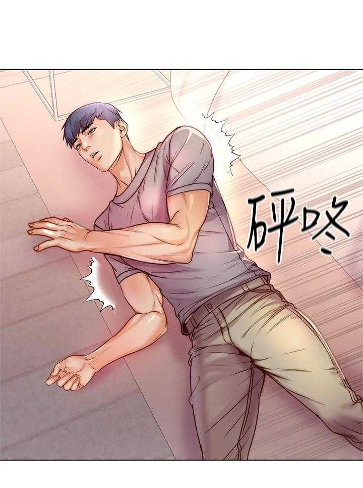《正邦的秘密》第107话 111_还是坦白了 第23页