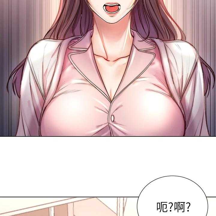 《正邦的秘密》第107话 111_还是坦白了 第25页