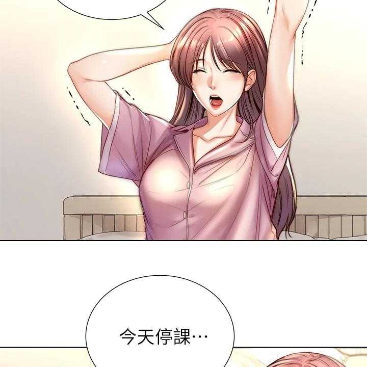 《正邦的秘密》第107话 111_还是坦白了 第2页