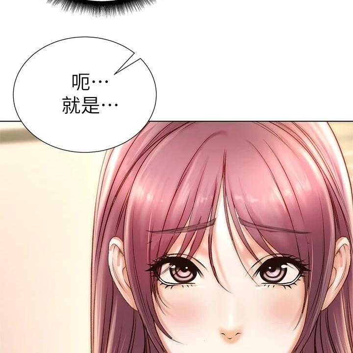 《正邦的秘密》第107话 111_还是坦白了 第30页