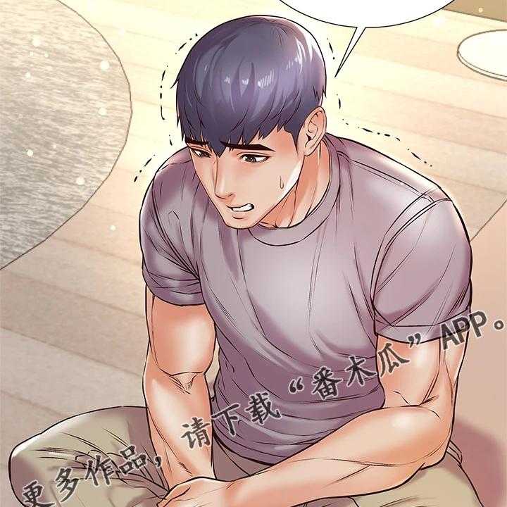 《正邦的秘密》第107话 111_还是坦白了 第41页