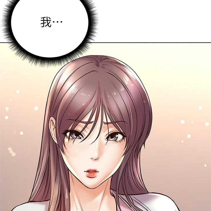 《正邦的秘密》第107话 111_还是坦白了 第43页