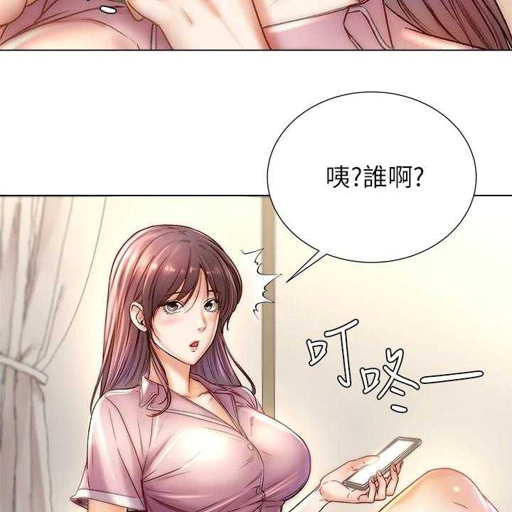 《正邦的秘密》第107话 111_还是坦白了 第5页
