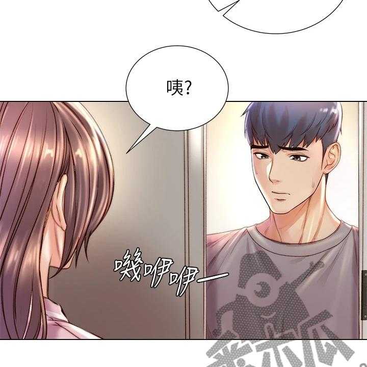 《正邦的秘密》第107话 111_还是坦白了 第8页