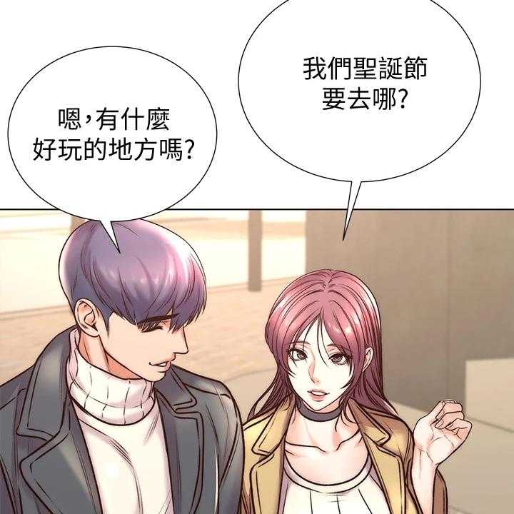 《正邦的秘密》第109话 113_【完结】兵役休假 第13页