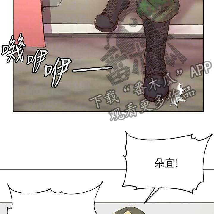 《正邦的秘密》第109话 113_【完结】兵役休假 第22页