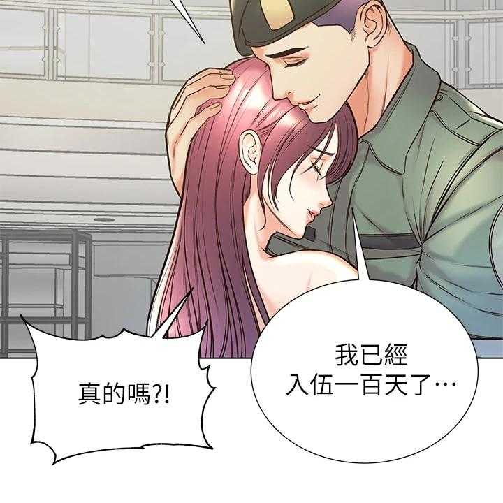 《正邦的秘密》第109话 113_【完结】兵役休假 第24页