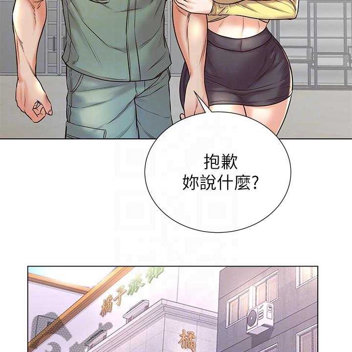 《正邦的秘密》第109话 113_【完结】兵役休假 第26页