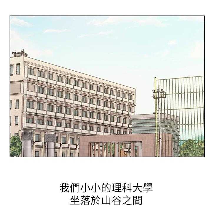《正邦的秘密》第109话 113_【完结】兵役休假 第28页