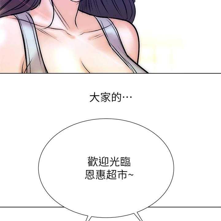 《正邦的秘密》第109话 113_【完结】兵役休假 第38页
