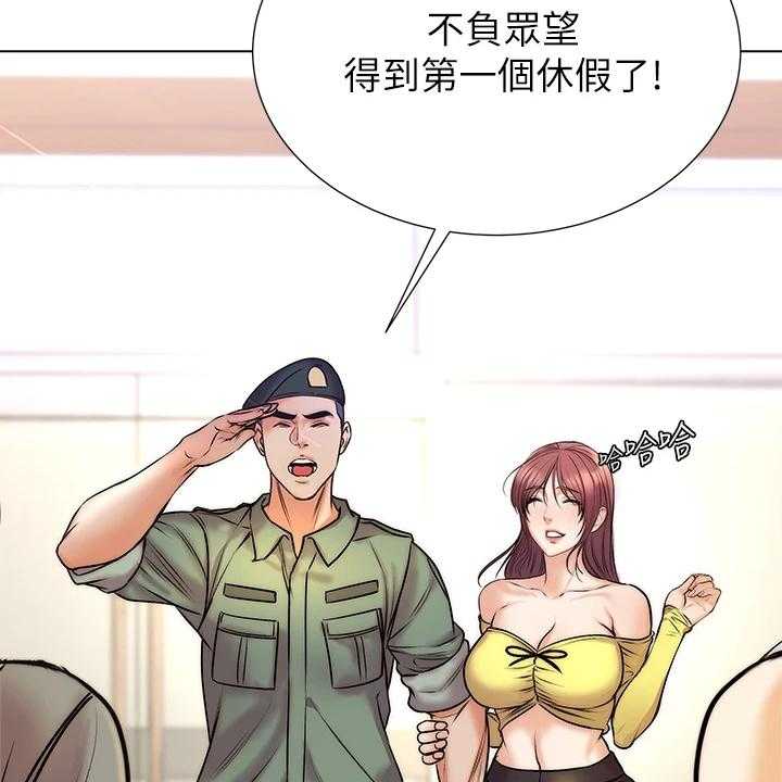 《正邦的秘密》第109话 113_【完结】兵役休假 第41页