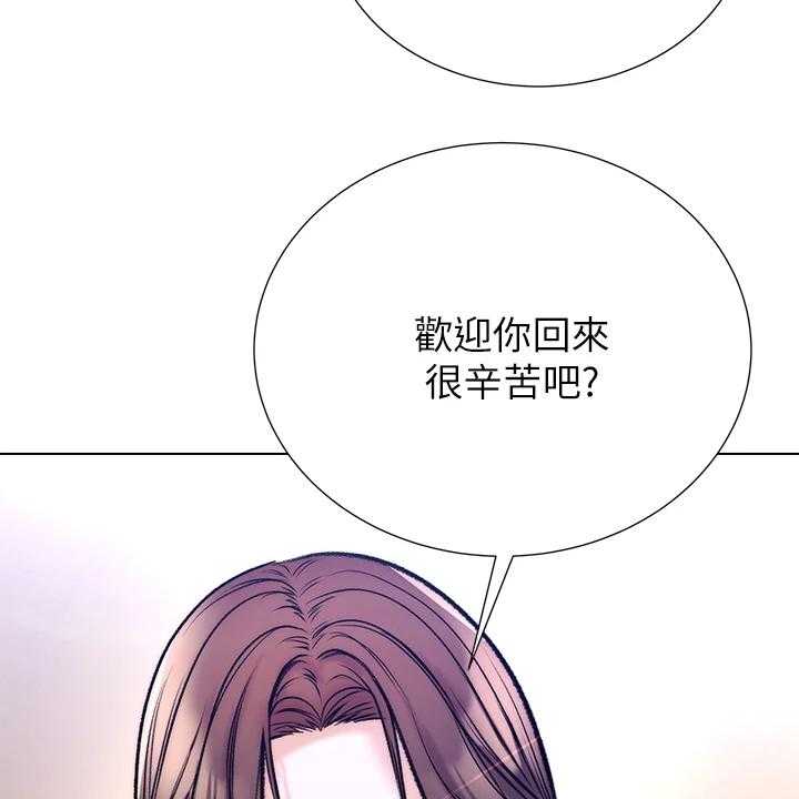 《正邦的秘密》第109话 113_【完结】兵役休假 第43页