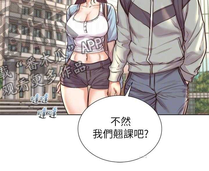《正邦的秘密》第109话 113_【完结】兵役休假 第4页