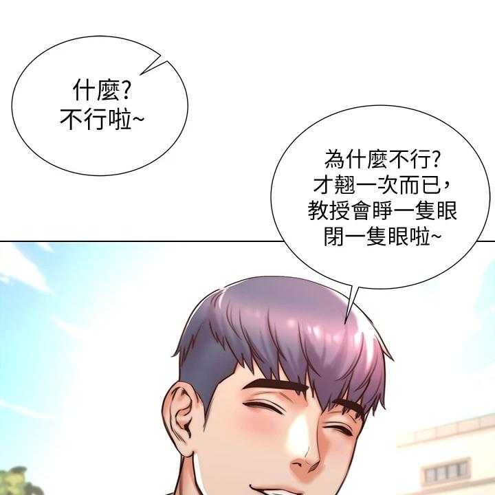 《正邦的秘密》第109话 113_【完结】兵役休假 第5页