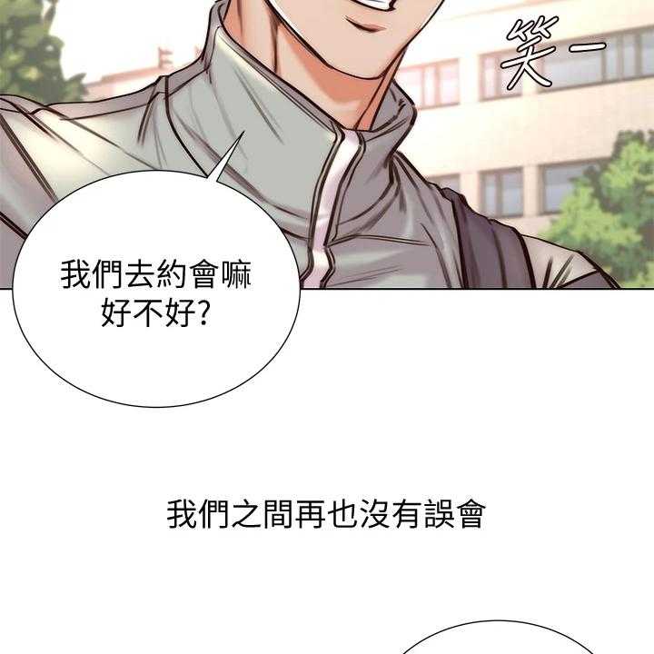 《正邦的秘密》第109话 113_【完结】兵役休假 第6页
