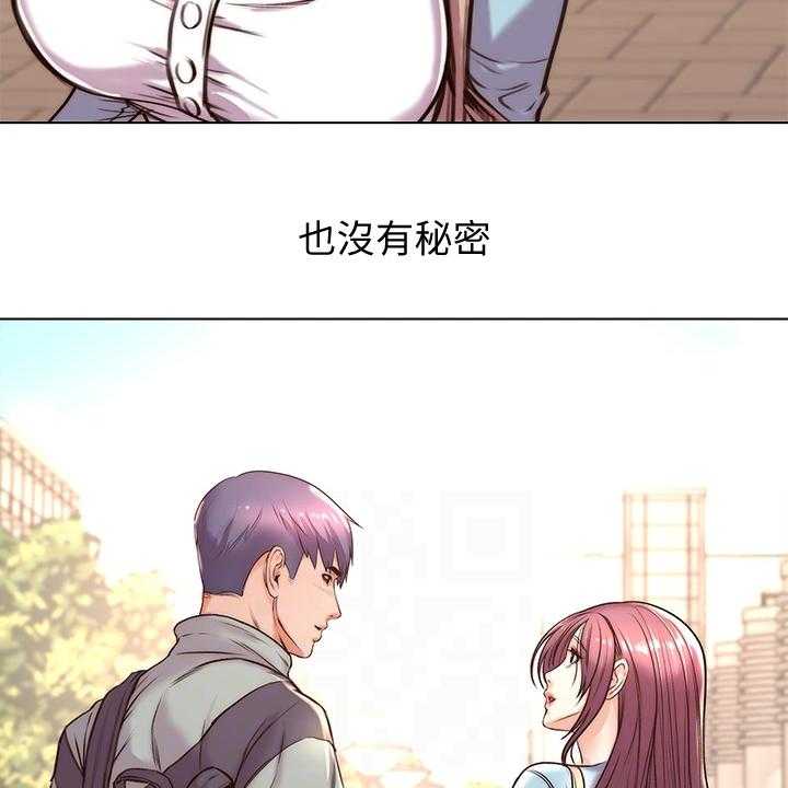 《正邦的秘密》第109话 113_【完结】兵役休假 第8页