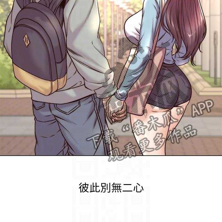 《正邦的秘密》第109话 113_【完结】兵役休假 第9页