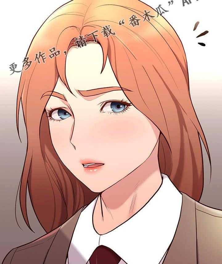 《集团公子》第3话 3_姐姐 第12页
